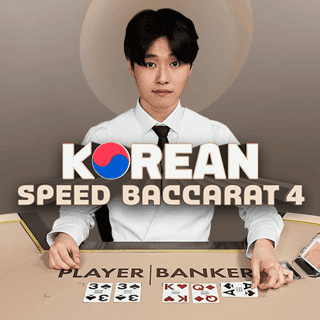Baccarat Coreano Rápido 4 screenshot